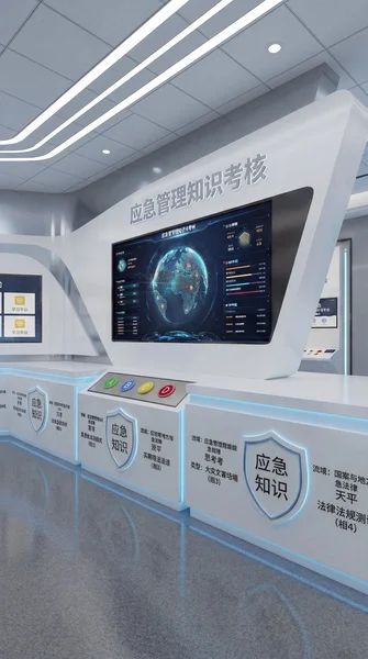 安全智能考核系统