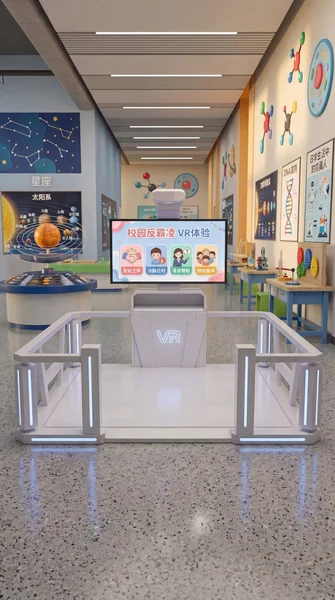 VR校园反霸凌体验